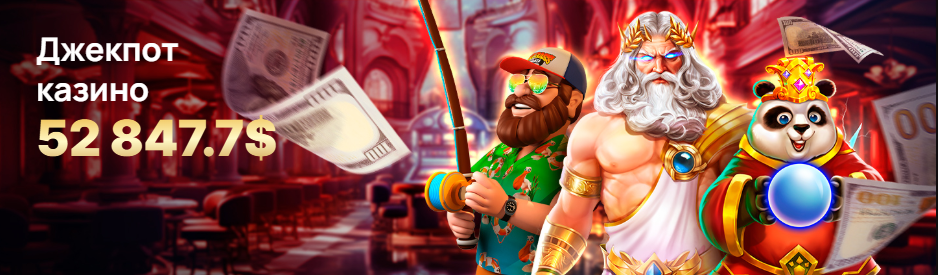 Олимпус Плей Казино